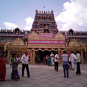 Śrīśāradāmbā-Tempel