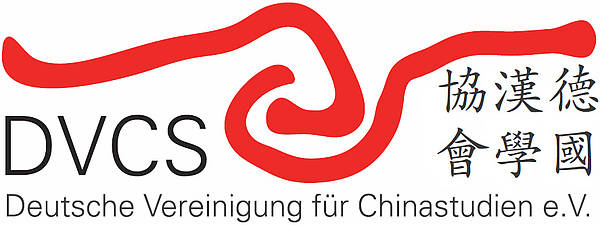 DVCS Logo