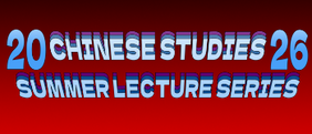 Summer Lecture Series 2026 Logo