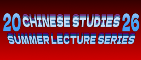 Summer Lecture Series 2026 Logo