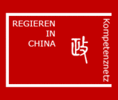 Regieren in China Logo