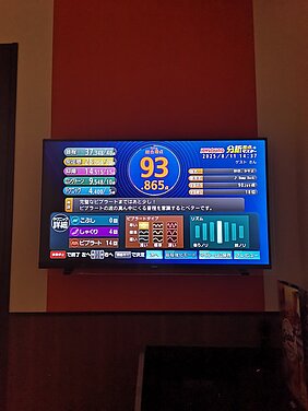 Karaoke in Japan